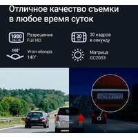 Видеорегистратор Roadgid Duo 4 + кружка сувенирная - Превью изображения №3 — Интернет-магазин ПроЗаказ
