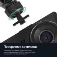 Видеорегистратор Roadgid Duo 4 + кружка сувенирная - Превью изображения №8 — Интернет-магазин ПроЗаказ