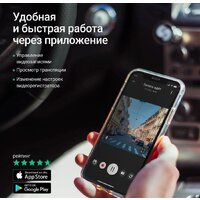 Видеорегистратор Roadgid Duo 4 + кружка сувенирная - Превью изображения №5 — Интернет-магазин ПроЗаказ
