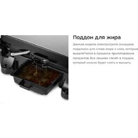 Электрогриль Kitfort KT-3697 - Превью изображения №15 — Интернет-магазин ПроЗаказ