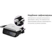 Электрогриль Kitfort KT-3697 - Превью изображения №13 — Интернет-магазин ПроЗаказ