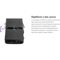 Электрогриль Kitfort KT-3697 - Превью изображения №11 — Интернет-магазин ПроЗаказ