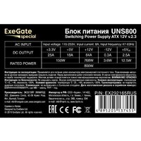 Блок питания ExeGate UNS800 EX292165RUS - Превью изображения №3 — Интернет-магазин ПроЗаказ