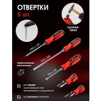 Универсальный набор инструментов BaumAuto BM-4992-5 (99 предметов) - Превью изображения №7 — Интернет-магазин ПроЗаказ