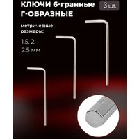 Универсальный набор инструментов BaumAuto BM-4992-5 (99 предметов) - Превью изображения №6 — Интернет-магазин ПроЗаказ