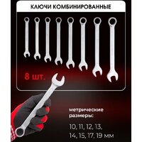 Универсальный набор инструментов BaumAuto BM-4992-5 (99 предметов) - Превью изображения №10 — Интернет-магазин ПроЗаказ