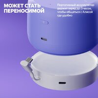 Умная колонка Яндекс Станция Лайт 2 без часов (зеленый) - Превью изображения №6 — Интернет-магазин ПроЗаказ