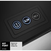Мясорубка Kitfort KT-2104 - Превью изображения №4 — Интернет-магазин ПроЗаказ