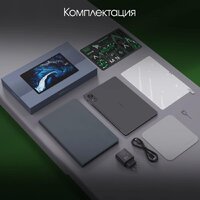 Планшет Digma Pro Infinity 4G 6GB/128GB (темно-серый) - Превью изображения №7 — Интернет-магазин ПроЗаказ