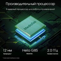 Планшет Digma Pro Infinity 4G 6GB/128GB (темно-серый) - Превью изображения №4 — Интернет-магазин ПроЗаказ
