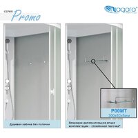 Душевая кабина Niagara Promo P100/80/26L/MT 100x80x215 - Превью изображения №2 — Интернет-магазин ПроЗаказ