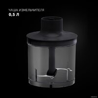 Погружной блендер Polaris PHB 1487 - Превью изображения №13 — Интернет-магазин ПроЗаказ