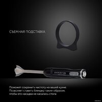 Погружной блендер Polaris PHB 1487 - Превью изображения №14 — Интернет-магазин ПроЗаказ