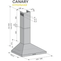 Кухонная вытяжка Konigin Canary Ivory 50 - Превью изображения №11 — Интернет-магазин ПроЗаказ