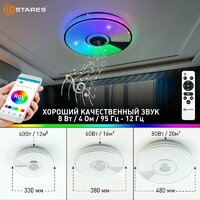 Припотолочная люстра Estares Song RGB 60W R-APP-380x70-WHITE/CHROME/SHINY-220-IP20 - Превью изображения №10 — Интернет-магазин ПроЗаказ