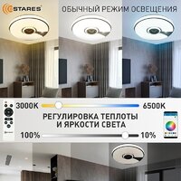 Припотолочная люстра Estares Song RGB 60W R-APP-380x70-WHITE/CHROME/SHINY-220-IP20 - Превью изображения №11 — Интернет-магазин ПроЗаказ