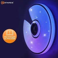 Припотолочная люстра Estares Song RGB 60W R-APP-380x70-WHITE/CHROME/SHINY-220-IP20 - Превью изображения №8 — Интернет-магазин ПроЗаказ