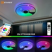 Припотолочная люстра Estares Song RGB 60W R-APP-380x70-WHITE/CHROME/SHINY-220-IP20 - Превью изображения №9 — Интернет-магазин ПроЗаказ