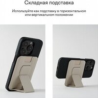Кредитница Magssory Duo Ivory ACL011i - Превью изображения №5 — Интернет-магазин ПроЗаказ
