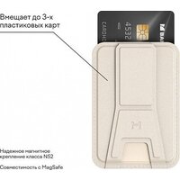 Кредитница Magssory Duo Ivory ACL011i - Превью изображения №6 — Интернет-магазин ПроЗаказ