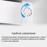 Однокамерный холодильник MAUNFELD MFF83RBG - Превью изображения №13 — Интернет-магазин ПроЗаказ