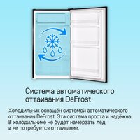 Однокамерный холодильник MAUNFELD MFF83RBG - Превью изображения №12 — Интернет-магазин ПроЗаказ