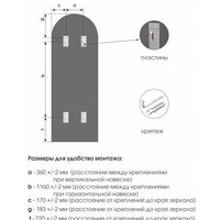 Зеркало Алмаз-Люкс Д-061 160x70 - Превью изображения №4 — Интернет-магазин ПроЗаказ