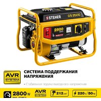 Бензиновый генератор Steher GS-3500 - Превью изображения №6 — Интернет-магазин ПроЗаказ