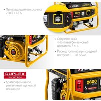 Бензиновый генератор Steher GS-3500 - Превью изображения №7 — Интернет-магазин ПроЗаказ