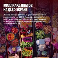 Телевизор Яндекс ТВ Станция Бейсик QLED с Алисой 43 - Превью изображения №13 — Интернет-магазин ПроЗаказ