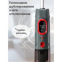Вертикальный моющий пылесос Atvel F16 Evo - Превью изображения №7 — Интернет-магазин ПроЗаказ