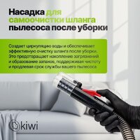 Пылесос Kiwi KCC-4322RB (красный/черный) - Превью изображения №8 — Интернет-магазин ПроЗаказ