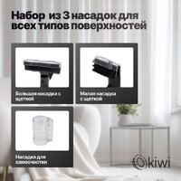 Пылесос Kiwi KCC-4322RB (красный/черный) - Превью изображения №7 — Интернет-магазин ПроЗаказ