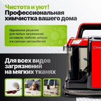 Пылесос Kiwi KCC-4322RB (красный/черный) - Превью изображения №15 — Интернет-магазин ПроЗаказ