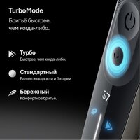 Электробритва Braun Series 7 72-C1200s Gold Wet&Dry 360° - Превью изображения №5 — Интернет-магазин ПроЗаказ