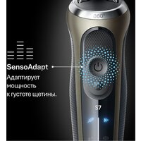 Электробритва Braun Series 7 72-C1200s Gold Wet&Dry 360° - Превью изображения №6 — Интернет-магазин ПроЗаказ