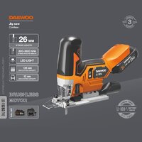 Электролобзик Daewoo Power DAJ 2621Li Set (с 1-им АКБ) - Превью изображения №2 — Интернет-магазин ПроЗаказ