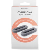 Сушилка для обуви Timson 3012 - Превью изображения №2 — Интернет-магазин ПроЗаказ