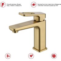 Смеситель Raglo R51.10.03 - Превью изображения №6 — Интернет-магазин ПроЗаказ