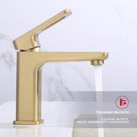 Смеситель Raglo R51.10.03 - Превью изображения №3 — Интернет-магазин ПроЗаказ