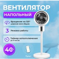 Вентилятор Evolution AirLeaf AL-302R - Превью изображения №8 — Интернет-магазин ПроЗаказ