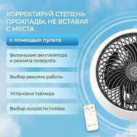 Вентилятор Evolution AirLeaf AL-302R - Превью изображения №9 — Интернет-магазин ПроЗаказ
