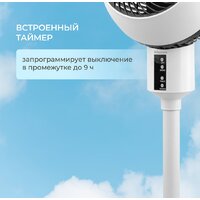 Вентилятор Evolution AirLeaf AL-302R - Превью изображения №13 — Интернет-магазин ПроЗаказ