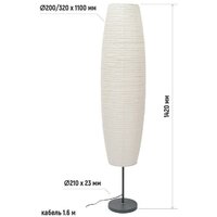 Торшер ArtStyle HT-155GW - Превью изображения №6 — Интернет-магазин ПроЗаказ