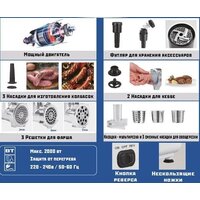 Мясорубка Renova MG200-R1WL - Превью изображения №2 — Интернет-магазин ПроЗаказ