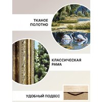 Гобелен Декарт 8Л3707 - Превью изображения №6 — Интернет-магазин ПроЗаказ