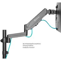 Кронштейн для монитора Onkron G140B - Превью изображения №7 — Интернет-магазин ПроЗаказ