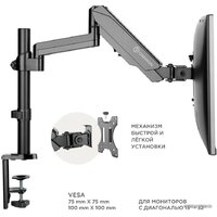 Кронштейн для монитора Onkron G140B - Превью изображения №6 — Интернет-магазин ПроЗаказ