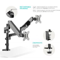 Кронштейн для монитора Onkron G140B - Превью изображения №5 — Интернет-магазин ПроЗаказ