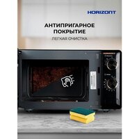 Микроволновая печь Horizont HSM205RBG - Превью изображения №7 — Интернет-магазин ПроЗаказ